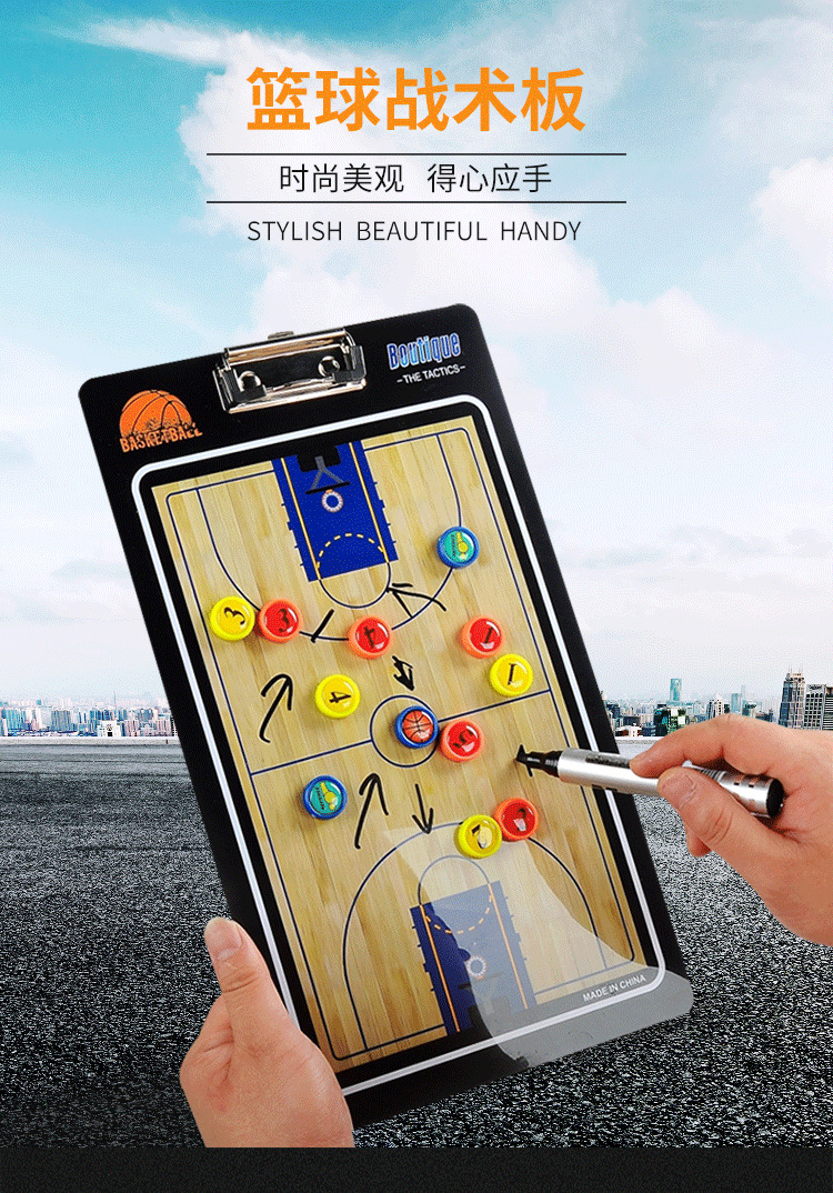 Basketball Tactical Board Color PVC Coach Board Magnetic Teaching Board Drill Board Tactical Command Long-Term Supply Basketball Tactical Board Color PVC Coach Board Magnetic Teaching Board Drill Board Tactical Command Long-Term Supply