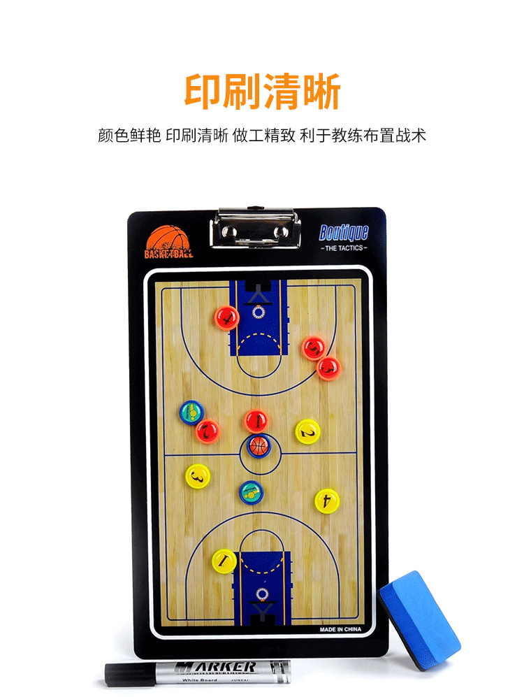 Basketball Tactical Board Color PVC Coach Board Magnetic Teaching Board Drill Board Tactical Command Long-Term Supply Basketball Tactical Board Color PVC Coach Board Magnetic Teaching Board Drill Board Tactical Command Long-Term Supply