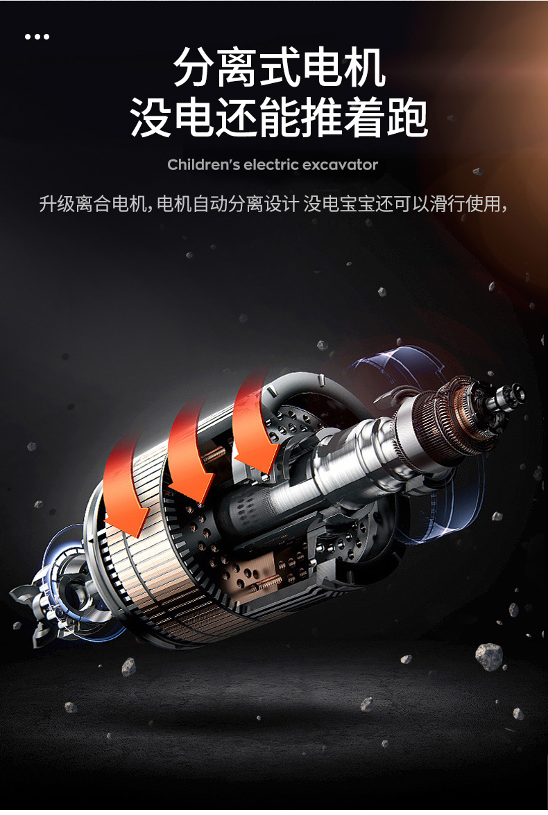 Children's Full Electric Arm Excavator Boy Toy Car Excavator Can Sit and Ride Oversized Hook Machine Engineering Car