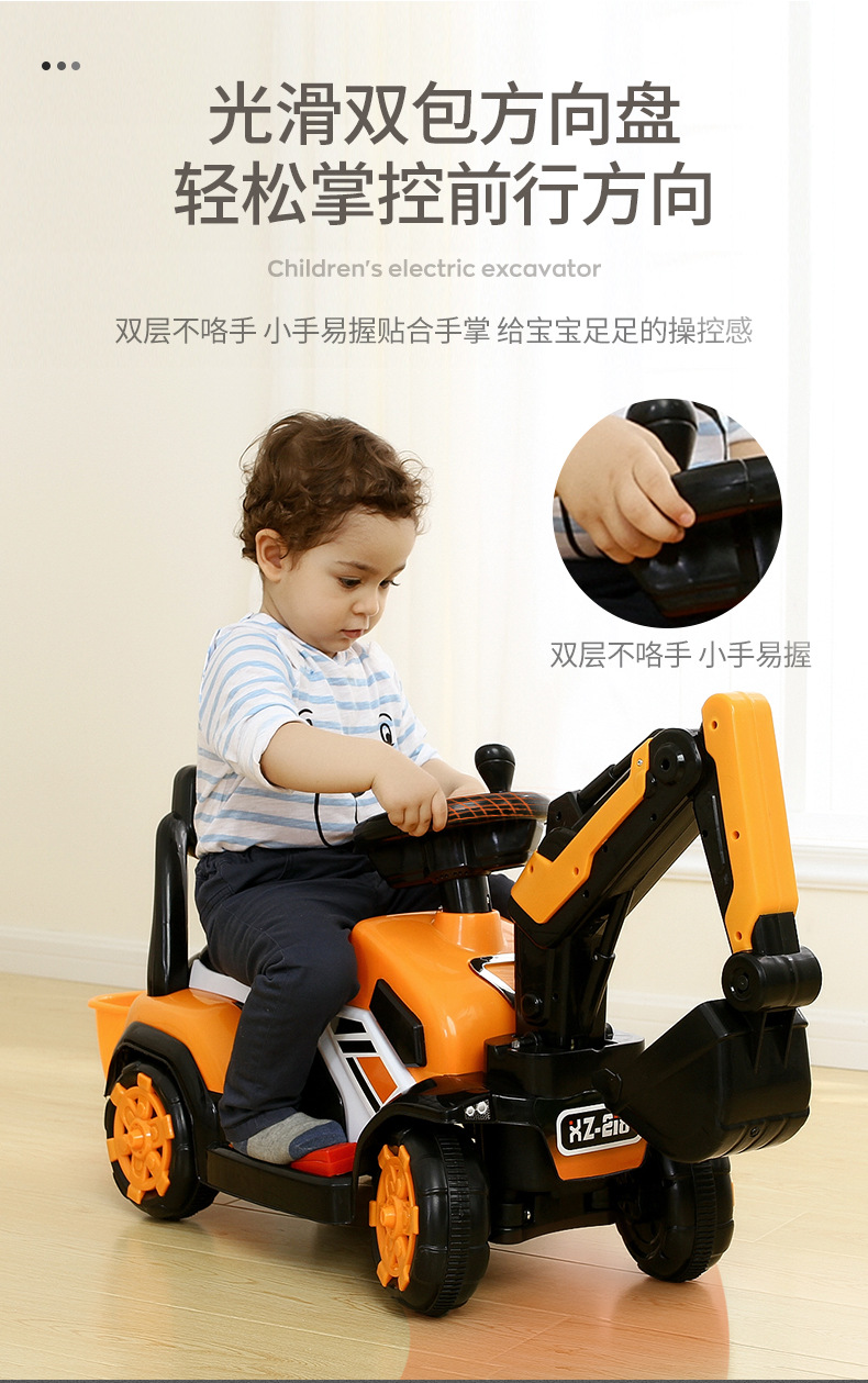 Children's Full Electric Arm Excavator Boy Toy Car Excavator Can Sit and Ride Oversized Hook Machine Engineering Car