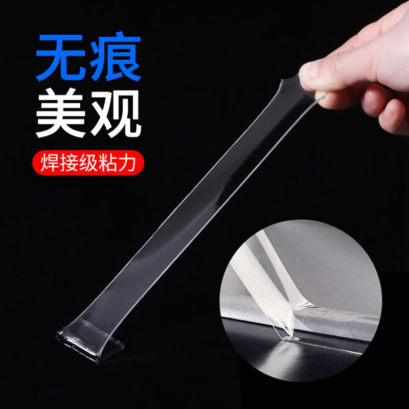 Yihe Manufacturer Nano Double-Sided Tape Packaging TikTok Same High Viscosity Transparent Waterproof Special Strong Glue Wholesale