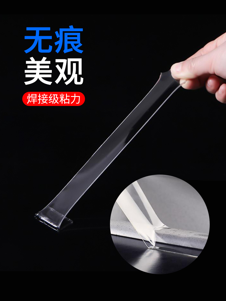 Yihe Manufacturer Nano Double-Sided Tape Packaging TikTok Same High Viscosity Transparent Waterproof Special Strong Glue Wholesale Yihe Manufacturer Nano Double-Sided Tape Packaging TikTok Same High Viscosity Transparent Waterproof Special Strong Glue Wholesale