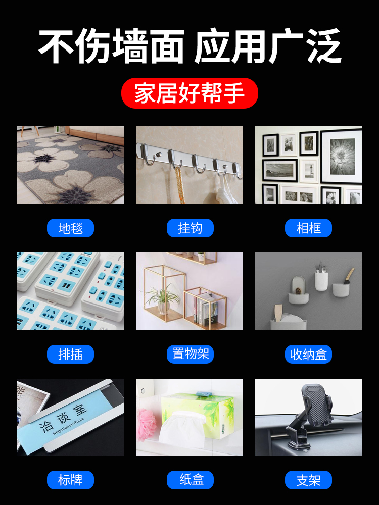 Yihe Manufacturer Nano Double-Sided Tape Packaging TikTok Same High Viscosity Transparent Waterproof Special Strong Glue Wholesale Yihe Manufacturer Nano Double-Sided Tape Packaging TikTok Same High Viscosity Transparent Waterproof Special Strong Glue Wholesale
