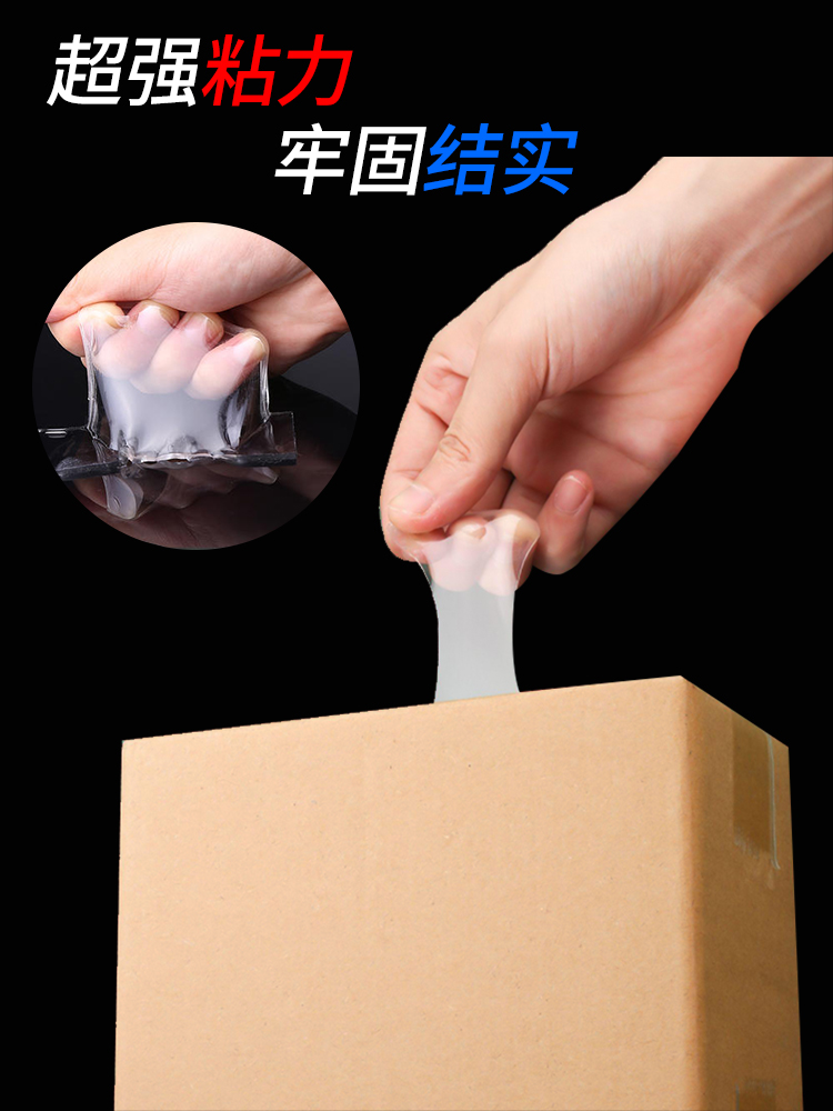 Yihe Manufacturer Nano Double-Sided Tape Packaging TikTok Same High Viscosity Transparent Waterproof Special Strong Glue Wholesale Yihe Manufacturer Nano Double-Sided Tape Packaging TikTok Same High Viscosity Transparent Waterproof Special Strong Glue Wholesale