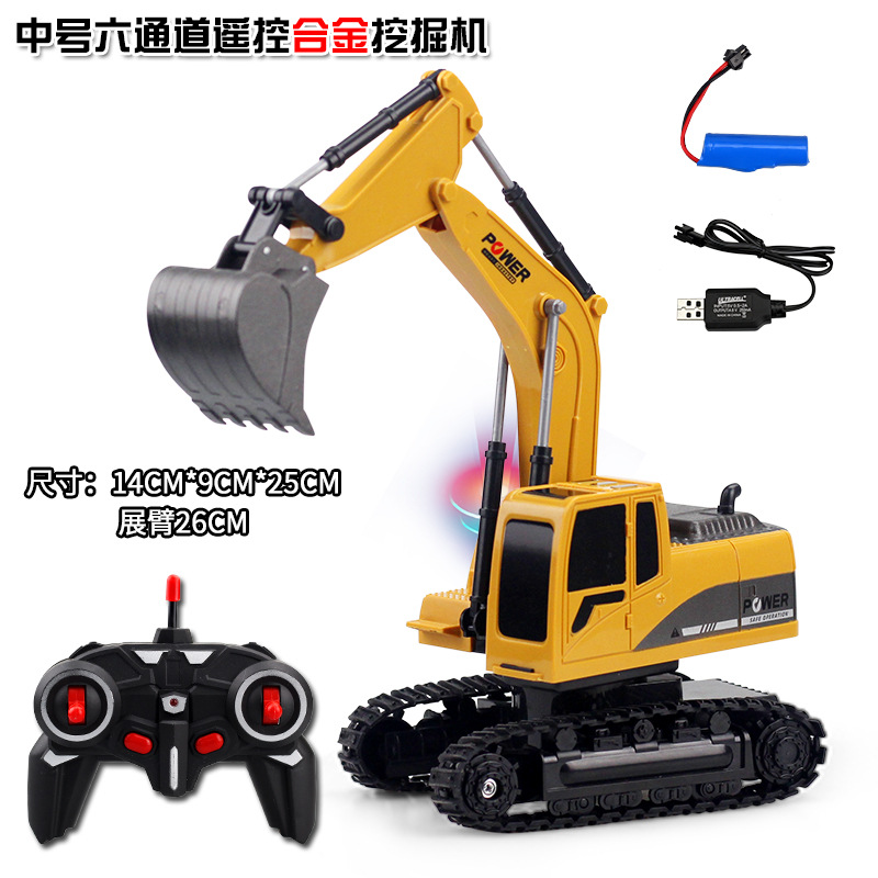 Alloy Remote Control Excavator Hook Machine Bulldozer 1:24 Simulation Children Charge Electric Remote Control Car Toy Cross-Border Project