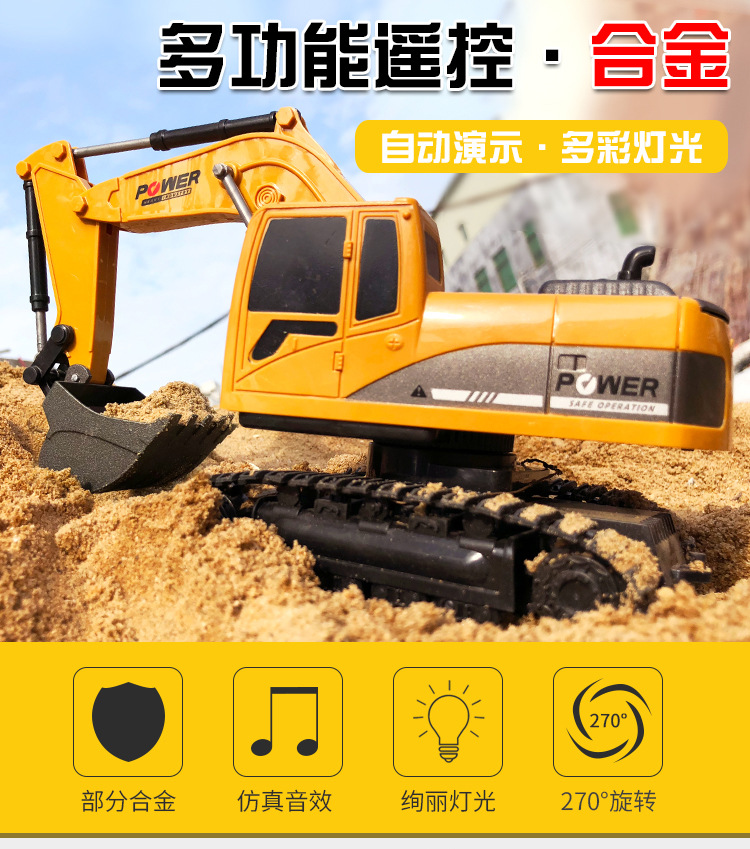 Alloy Remote Control Excavator Hook Machine Bulldozer 1:24 Simulation Children Charge Electric Remote Control Car Toy Cross-Border Project