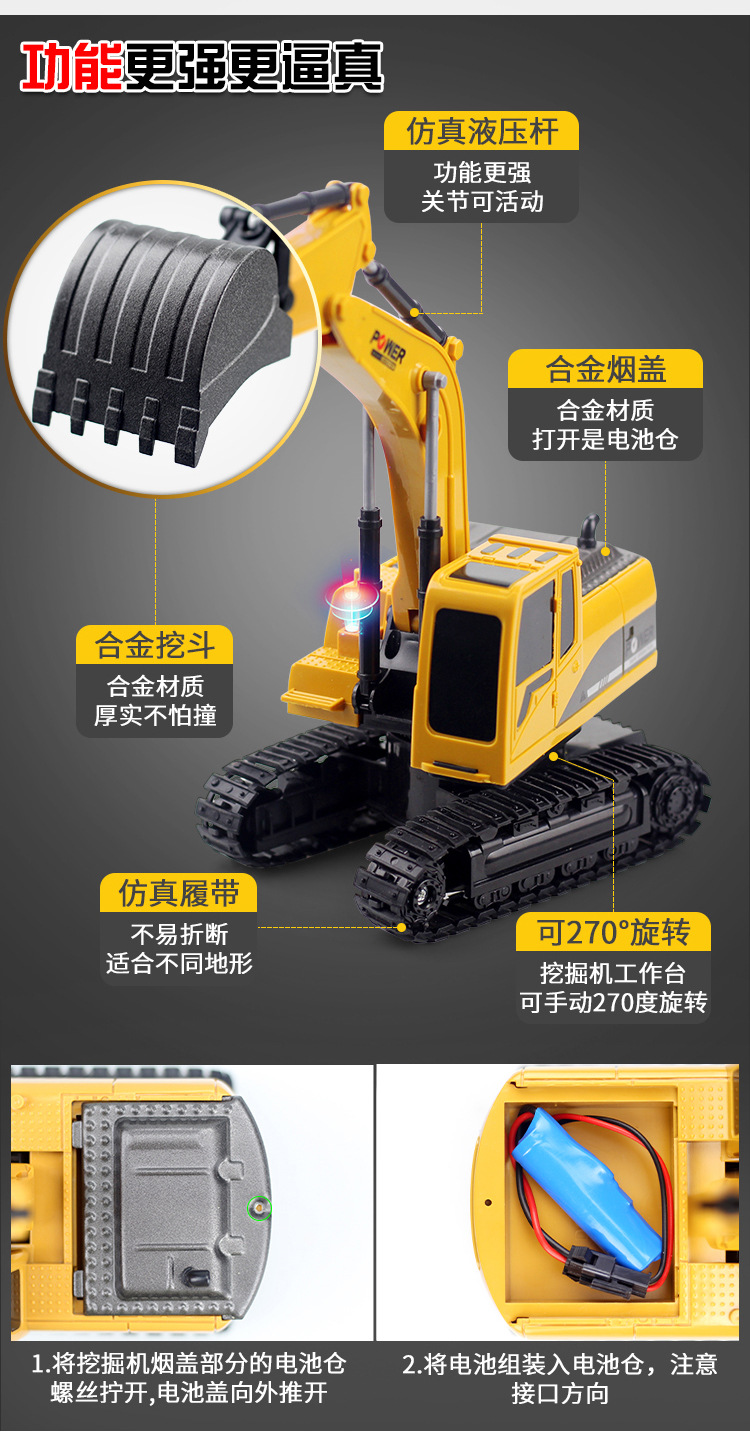 Alloy Remote Control Excavator Hook Machine Bulldozer 1:24 Simulation Children Charge Electric Remote Control Car Toy Cross-Border Project