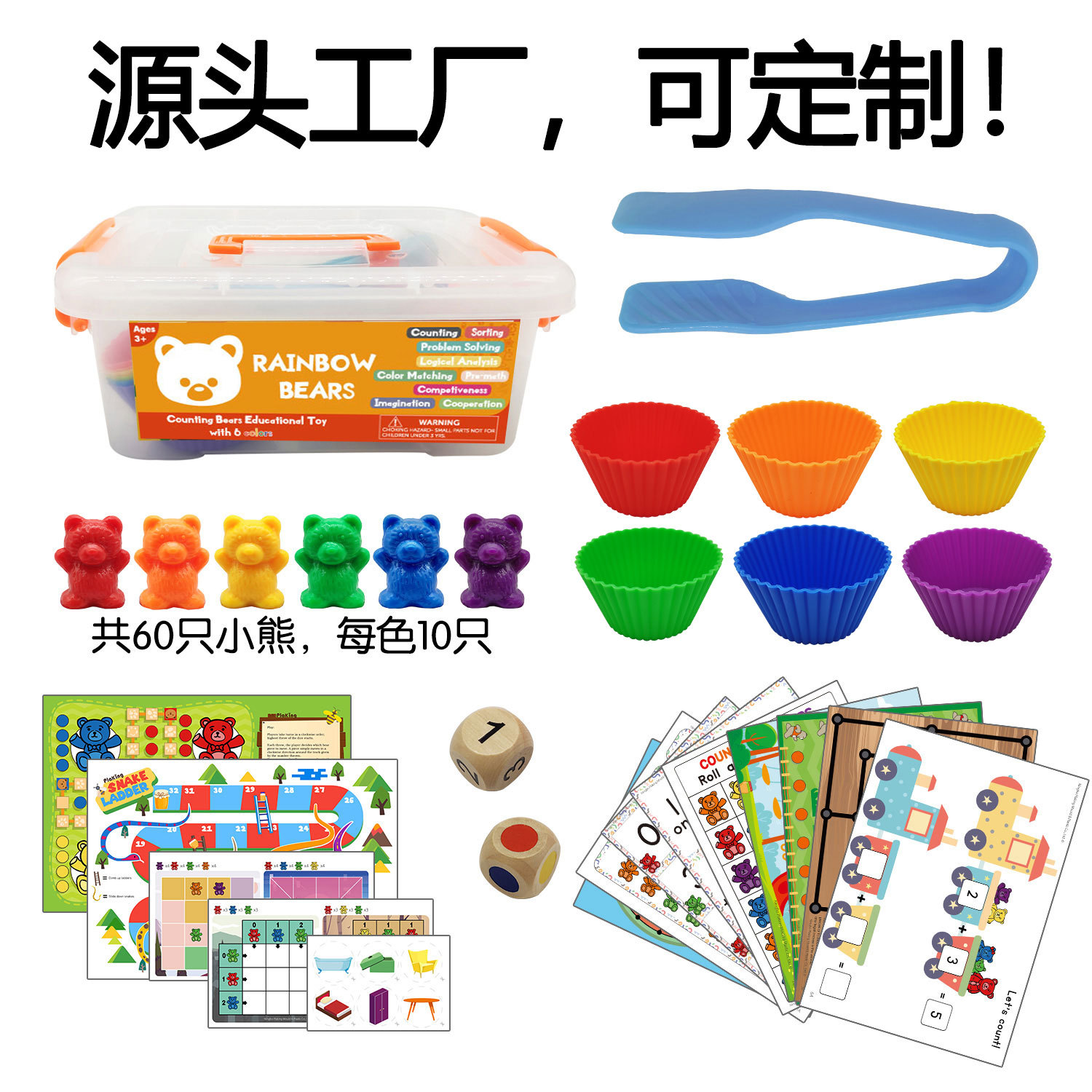 Count weight little Panda xiong suit montessori teaching AIDS The Montessori Early Childhood Kindergarten Teaching AIDS