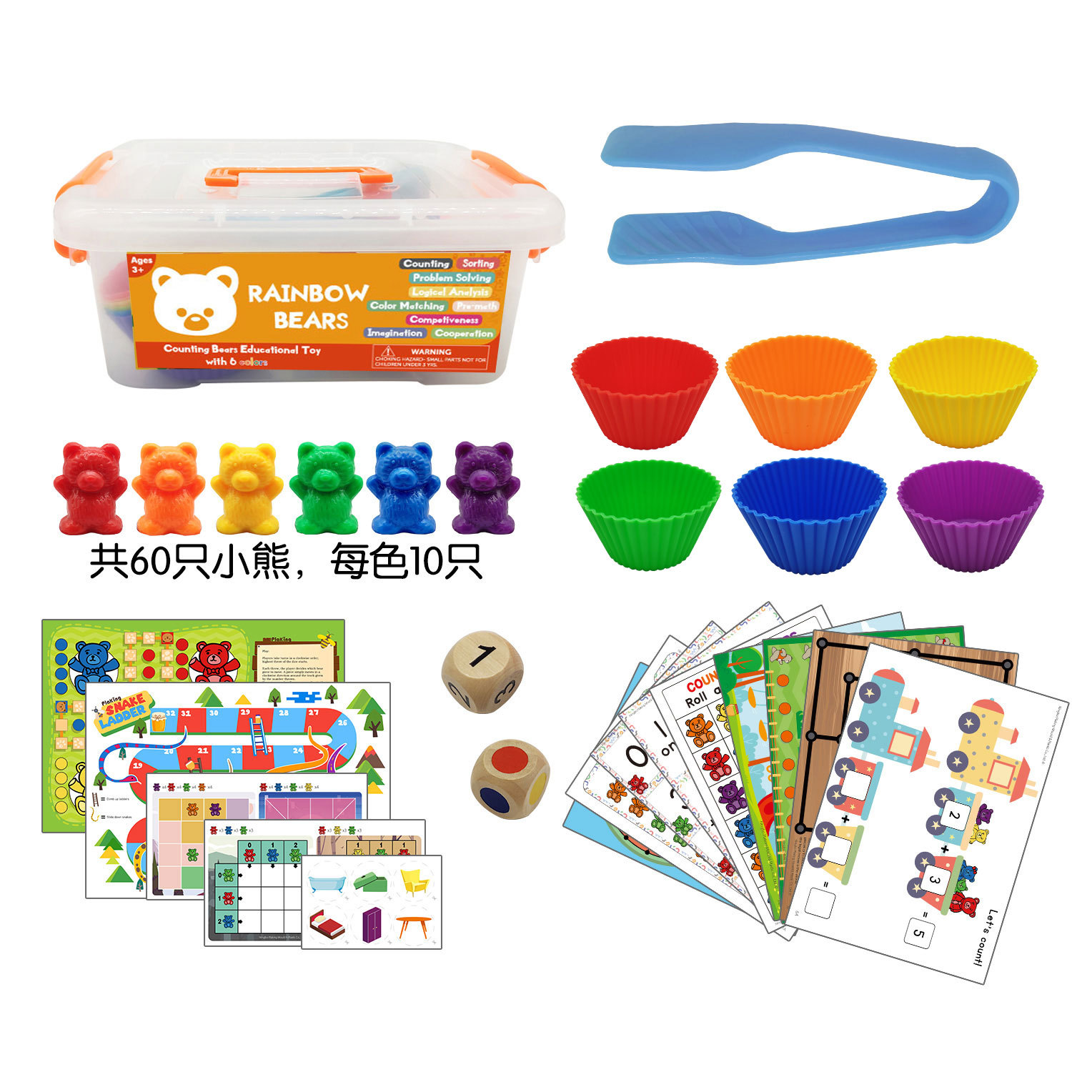 Count weight little Panda xiong suit montessori teaching AIDS The Montessori Early Childhood Kindergarten Teaching AIDS
