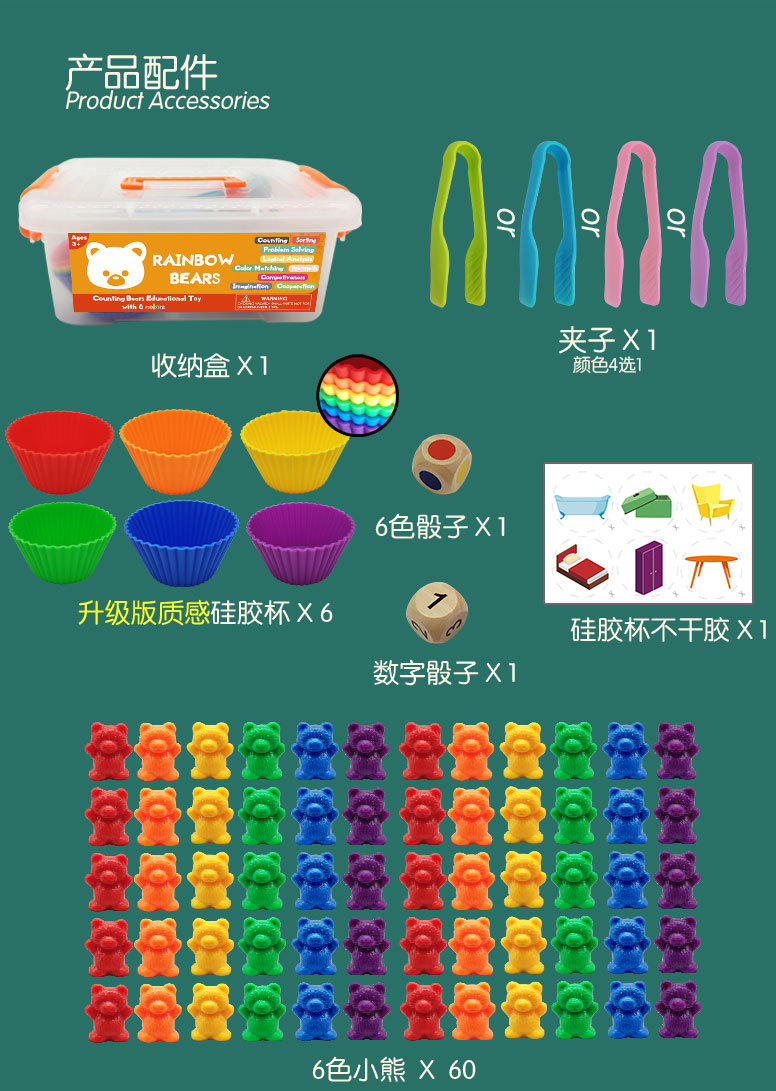 Count weight little Panda xiong suit montessori teaching AIDS The Montessori Early Childhood Kindergarten Teaching AIDS Count weight little Panda xiong suit montessori teaching AIDS The Montessori Early Childhood Kindergarten Teaching AIDS