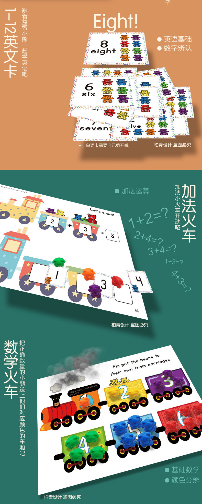 Count weight little Panda xiong suit montessori teaching AIDS The Montessori Early Childhood Kindergarten Teaching AIDS Count weight little Panda xiong suit montessori teaching AIDS The Montessori Early Childhood Kindergarten Teaching AIDS