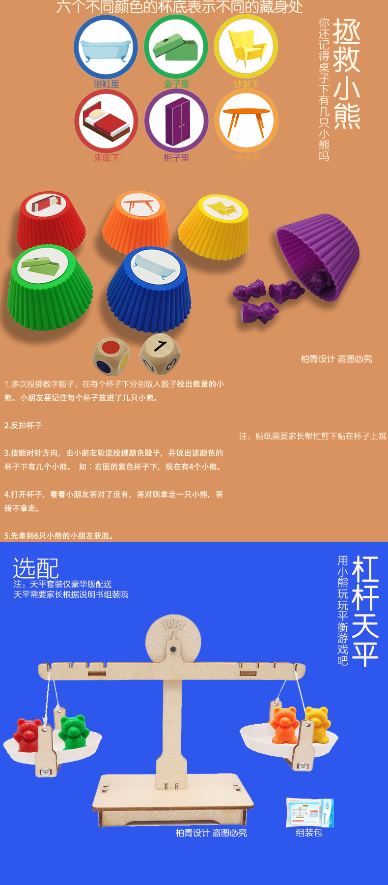 Count weight little Panda xiong suit montessori teaching AIDS The Montessori Early Childhood Kindergarten Teaching AIDS Count weight little Panda xiong suit montessori teaching AIDS The Montessori Early Childhood Kindergarten Teaching AIDS