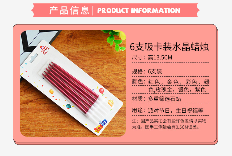 Factory Wholesale Birthday Candle Gold Plated Long Brush Holder Colored Pencil Candle Creative Party Cake Decoration Supplies
