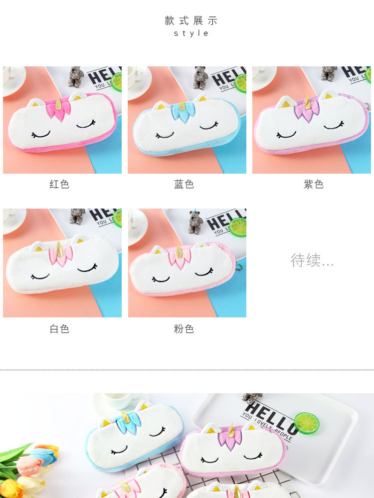 Cross-Border New Arrival Unicorn Large Capacity Zipped Pencil Bag Cartoon Creative Simple Female Student Stationery Case Factory Wholesale