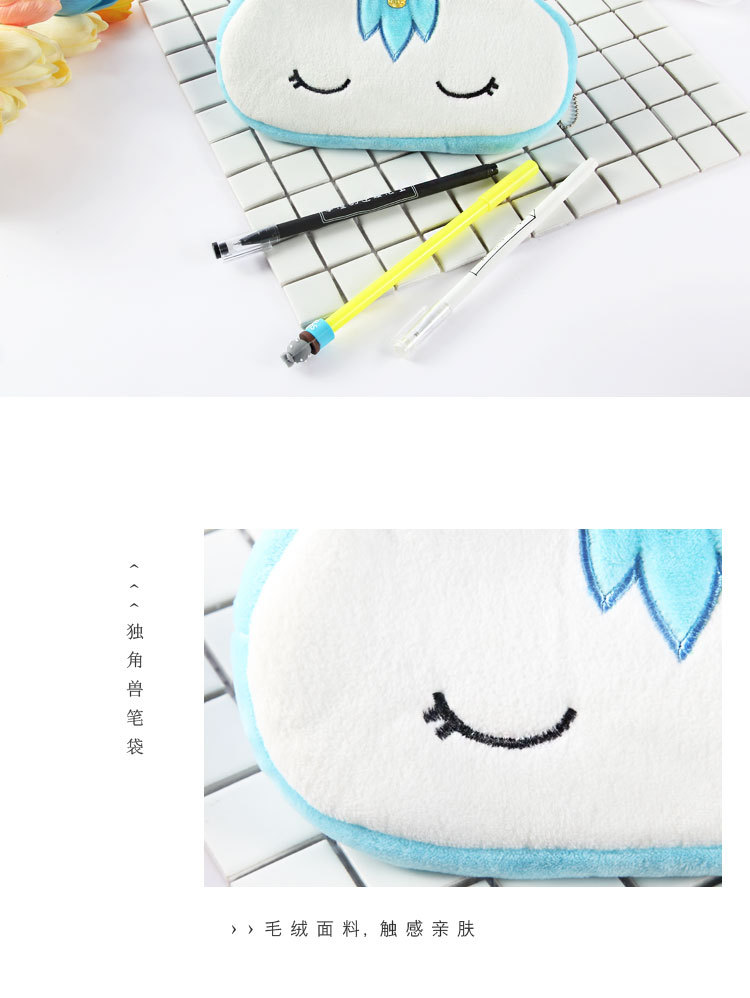Cross-Border New Arrival Unicorn Large Capacity Zipped Pencil Bag Cartoon Creative Simple Female Student Stationery Case Factory Wholesale