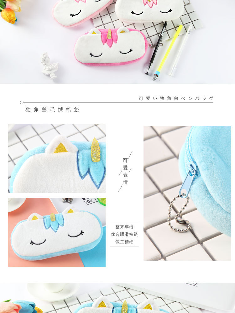 Cross-Border New Arrival Unicorn Large Capacity Zipped Pencil Bag Cartoon Creative Simple Female Student Stationery Case Factory Wholesale