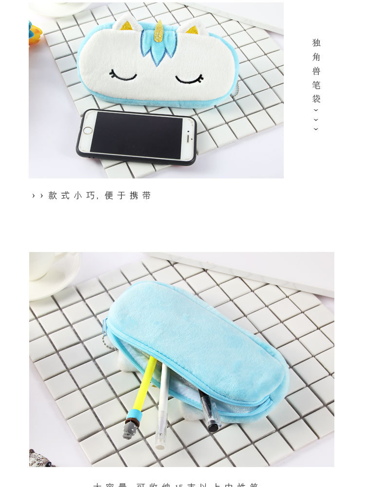 Cross-Border New Arrival Unicorn Large Capacity Zipped Pencil Bag Cartoon Creative Simple Female Student Stationery Case Factory Wholesale
