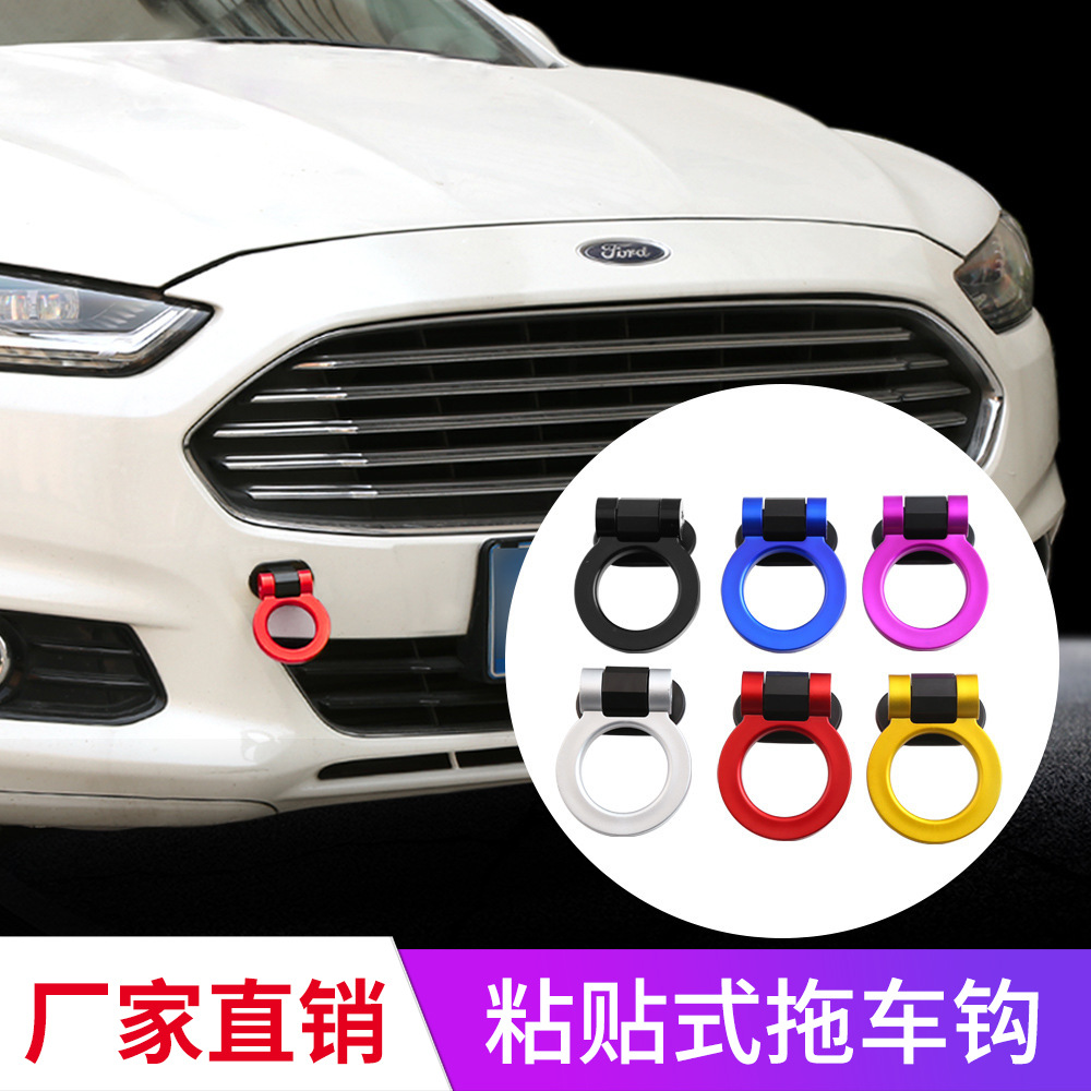 Patent Car Universal UShaped Adhesive Trailer Hook Simulation Decorative Trailer Ring Car Decorative Car Sticker