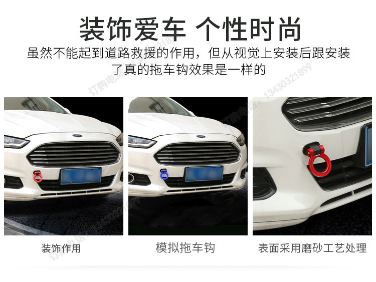 Patent Car Universal UShaped Adhesive Trailer Hook Simulation Decorative Trailer Ring Car Decorative Car Sticker