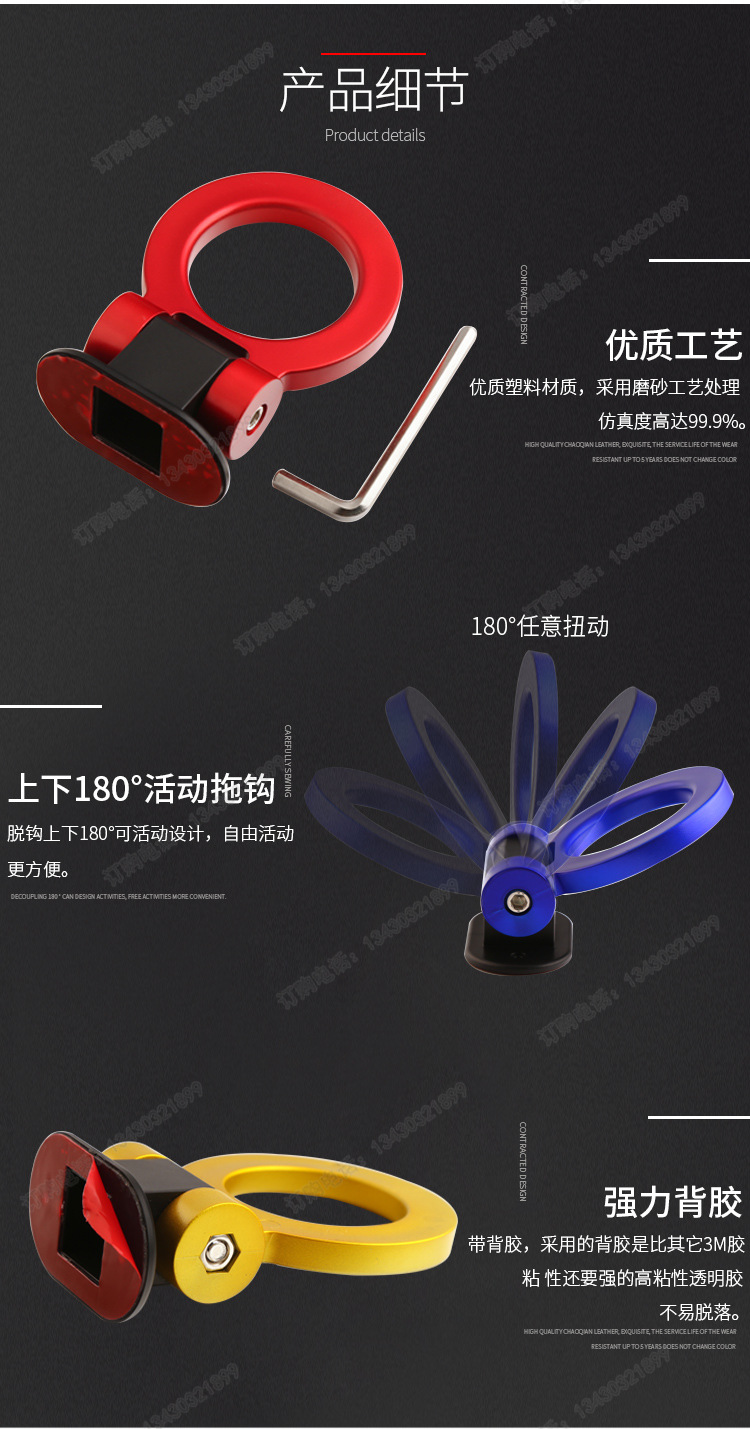 Patent Car Universal UShaped Adhesive Trailer Hook Simulation Decorative Trailer Ring Car Decorative Car Sticker
