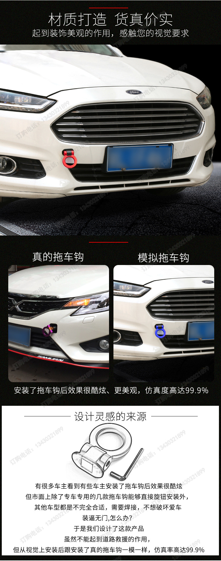 Patent Car Universal UShaped Adhesive Trailer Hook Simulation Decorative Trailer Ring Car Decorative Car Sticker
