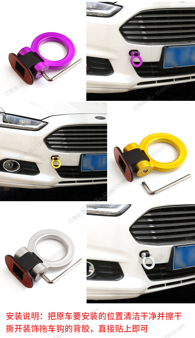Patent Car Universal UShaped Adhesive Trailer Hook Simulation Decorative Trailer Ring Car Decorative Car Sticker