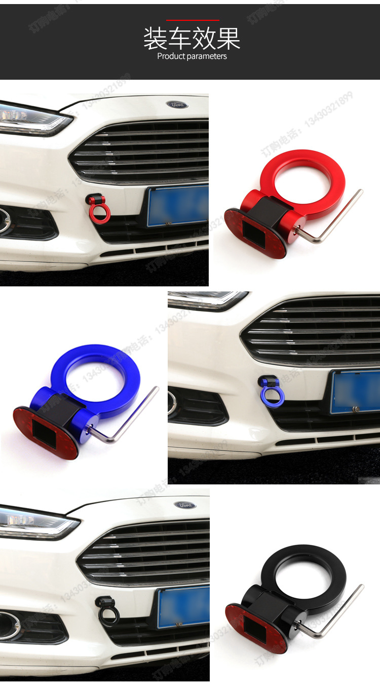 Patent Car Universal UShaped Adhesive Trailer Hook Simulation Decorative Trailer Ring Car Decorative Car Sticker