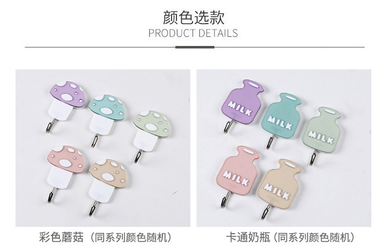 Cute Viscose Hook Wall Hanging Cartoon Car Hanger Nailless Seamless Kitchen Strong Sticky Hook Hook