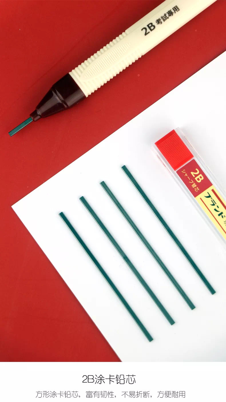Modern Beauty 610 Exam 6-Piece Set Compasses Pencil Gel Pen All in One Set Factory Direct Supply