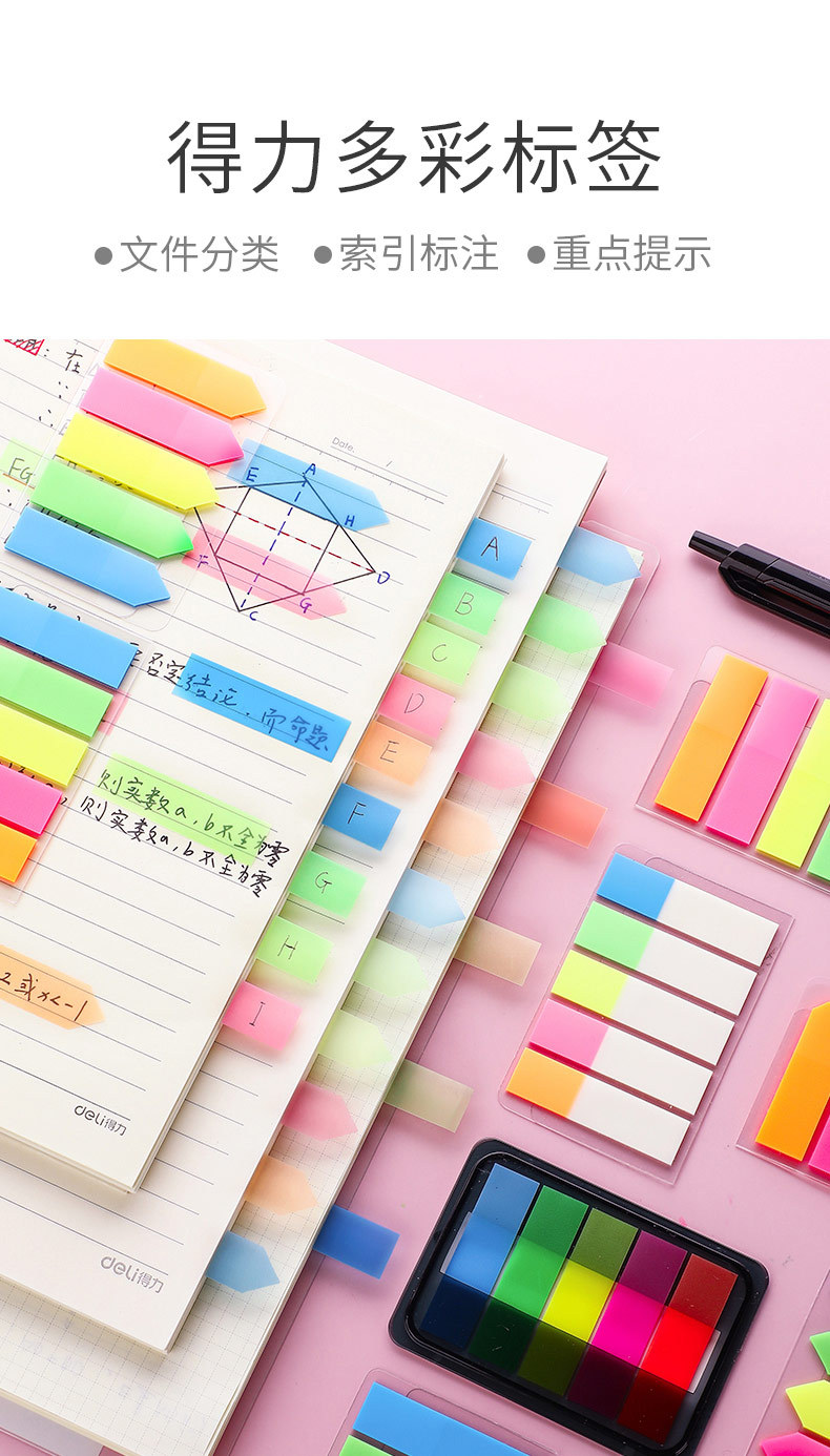 Deli Sticky Note Label Fluorescent Film Transparent Mark Index Book Student Bookmark Sticker Pagination Classification Mark