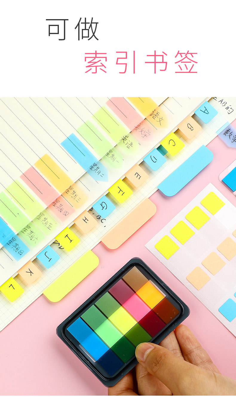 Deli Sticky Note Label Fluorescent Film Transparent Mark Index Book Student Bookmark Sticker Pagination Classification Mark