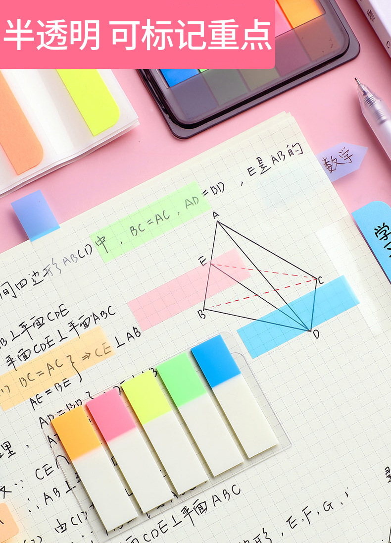 Deli Sticky Note Label Fluorescent Film Transparent Mark Index Book Student Bookmark Sticker Pagination Classification Mark
