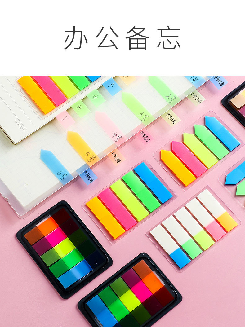 Deli Sticky Note Label Fluorescent Film Transparent Mark Index Book Student Bookmark Sticker Pagination Classification Mark