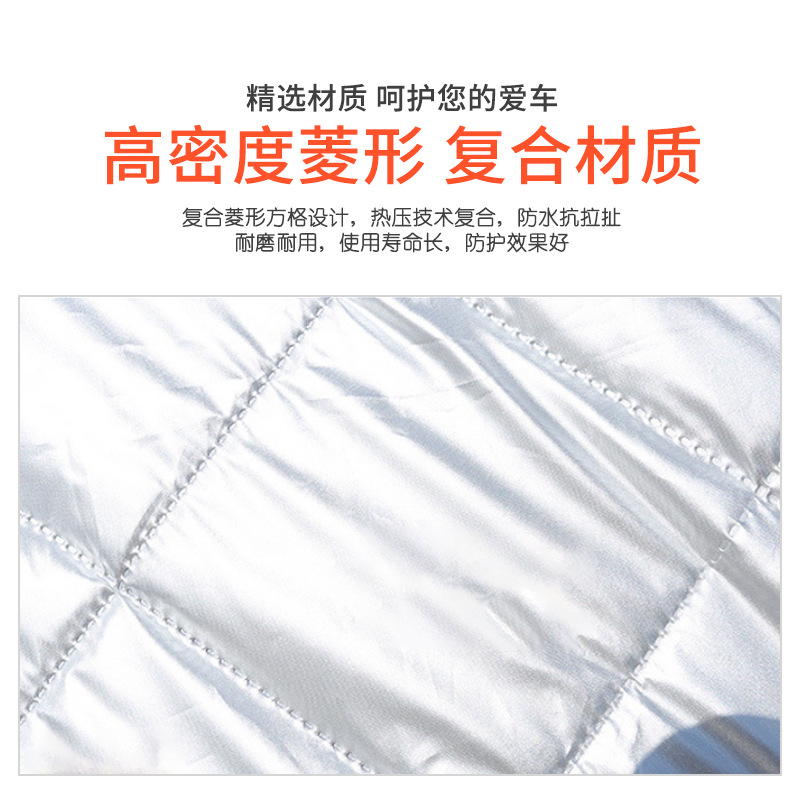 Car Sun Shade Autumn and Winter AntiFreezing Snow Block Cloth Windshield Light Shield SilverCoated Cloth Car Block