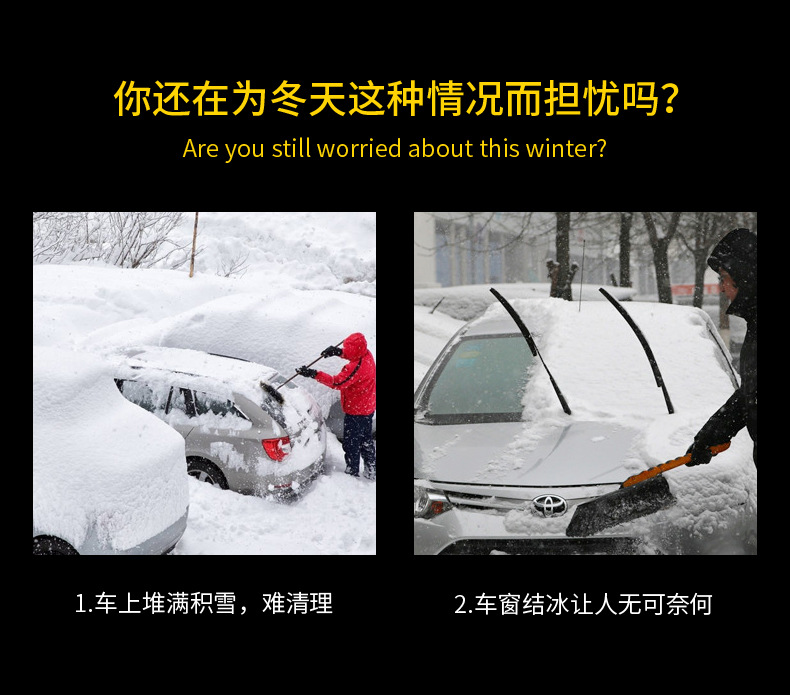 Car Sun Shade Autumn and Winter AntiFreezing Snow Block Cloth Windshield Light Shield SilverCoated Cloth Car Block Car Sun Shade Autumn and Winter AntiFreezing Snow Block Cloth Windshield Light Shield SilverCoated Cloth Car Block