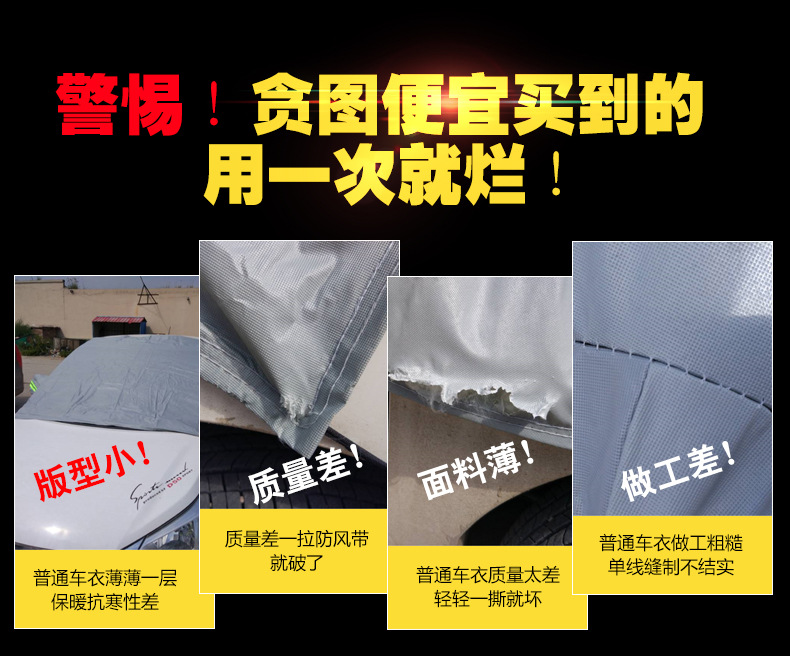 Car Sun Shade Autumn and Winter AntiFreezing Snow Block Cloth Windshield Light Shield SilverCoated Cloth Car Block Car Sun Shade Autumn and Winter AntiFreezing Snow Block Cloth Windshield Light Shield SilverCoated Cloth Car Block