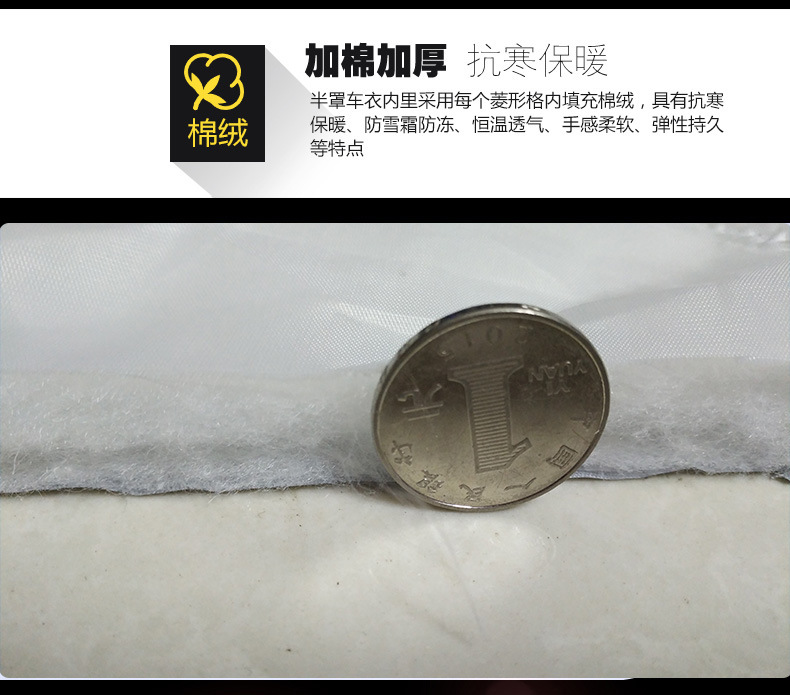 Car Sun Shade Autumn and Winter AntiFreezing Snow Block Cloth Windshield Light Shield SilverCoated Cloth Car Block Car Sun Shade Autumn and Winter AntiFreezing Snow Block Cloth Windshield Light Shield SilverCoated Cloth Car Block