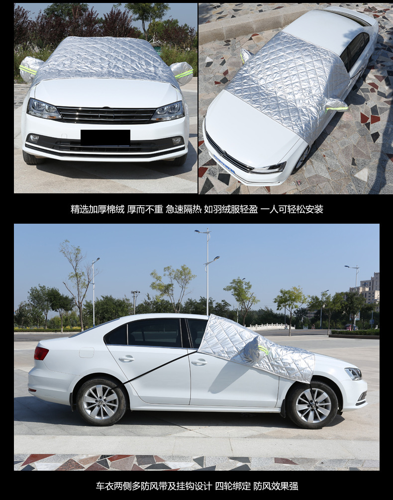 Car Sun Shade Autumn and Winter AntiFreezing Snow Block Cloth Windshield Light Shield SilverCoated Cloth Car Block Car Sun Shade Autumn and Winter AntiFreezing Snow Block Cloth Windshield Light Shield SilverCoated Cloth Car Block