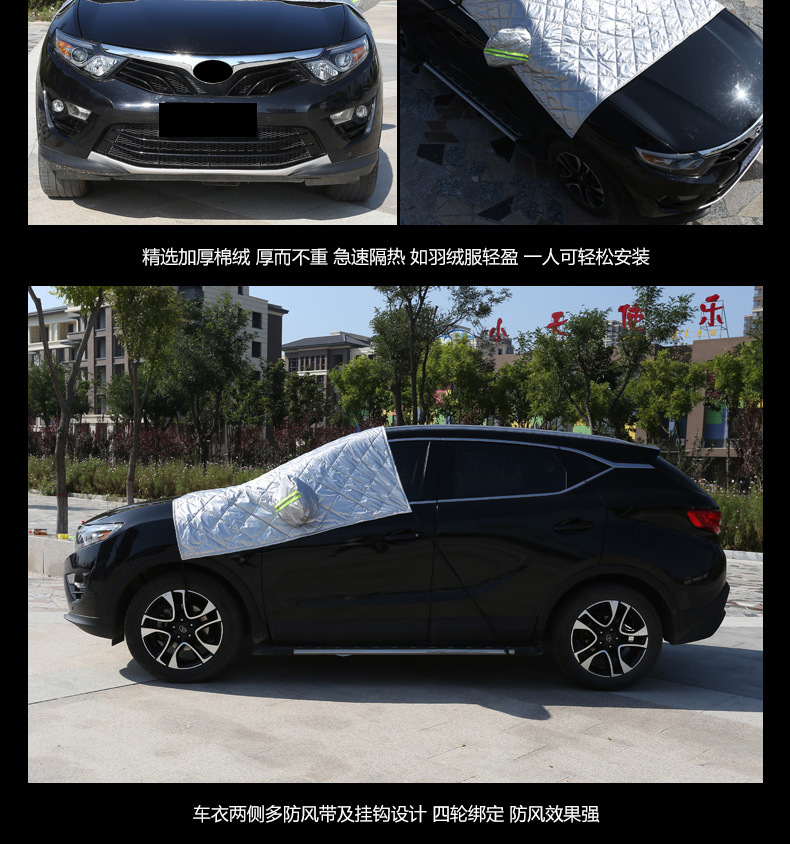 Car Sun Shade Autumn and Winter AntiFreezing Snow Block Cloth Windshield Light Shield SilverCoated Cloth Car Block Car Sun Shade Autumn and Winter AntiFreezing Snow Block Cloth Windshield Light Shield SilverCoated Cloth Car Block