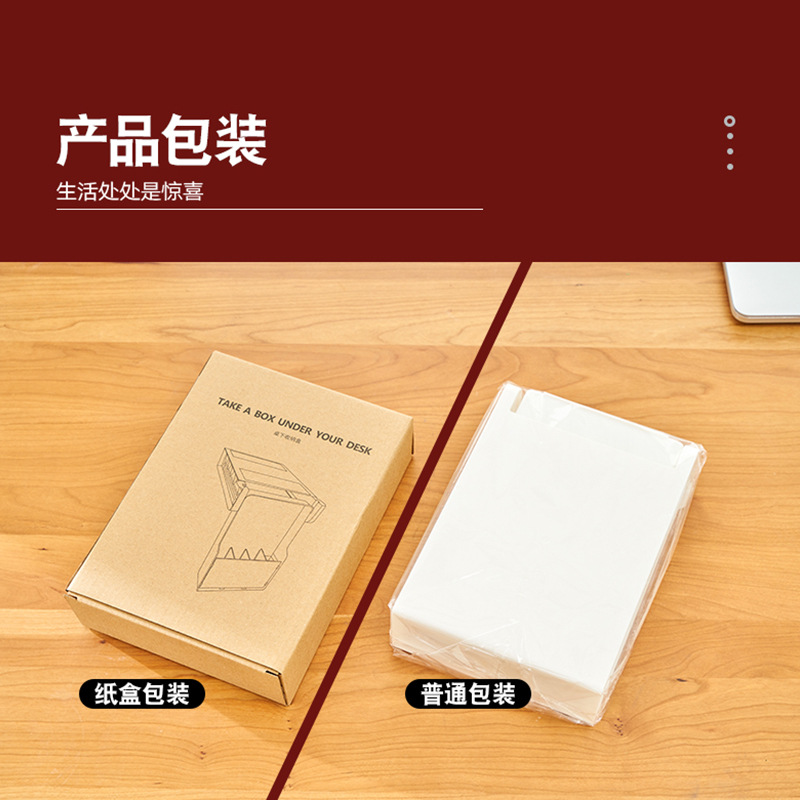 under-Desk Drawer Type Key Storage Box Office Desktop Student Stationery Box Table Bottom Hanging Hidden Pencil Case