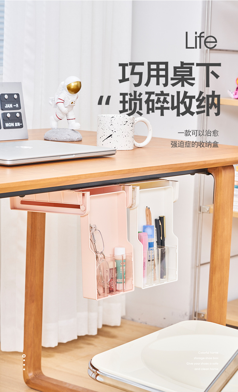 under-Desk Drawer Type Key Storage Box Office Desktop Student Stationery Box Table Bottom Hanging Hidden Pencil Case under-Desk Drawer Type Key Storage Box Office Desktop Student Stationery Box Table Bottom Hanging Hidden Pencil Case