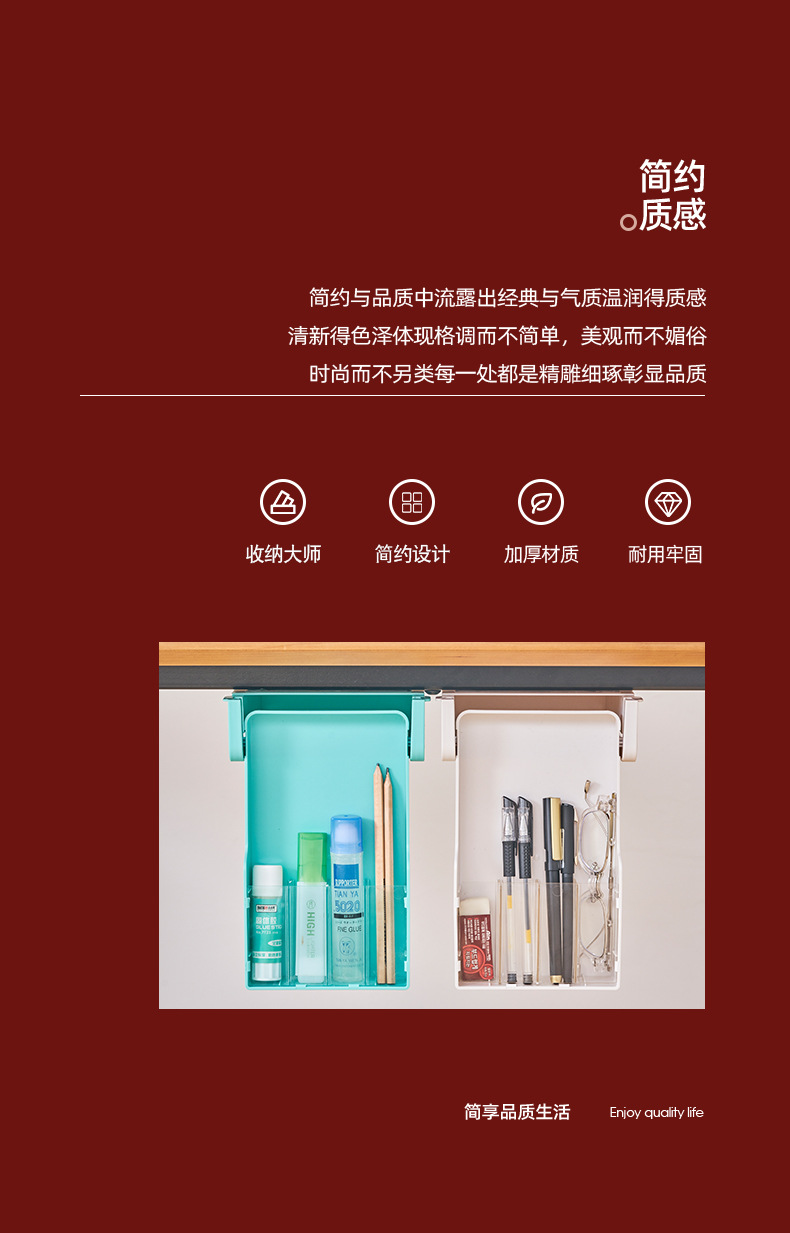 under-Desk Drawer Type Key Storage Box Office Desktop Student Stationery Box Table Bottom Hanging Hidden Pencil Case under-Desk Drawer Type Key Storage Box Office Desktop Student Stationery Box Table Bottom Hanging Hidden Pencil Case
