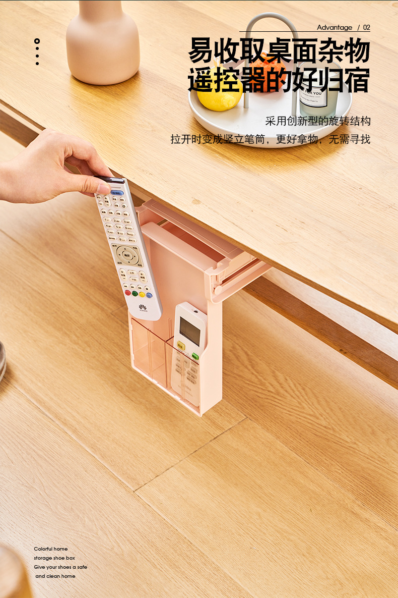 under-Desk Drawer Type Key Storage Box Office Desktop Student Stationery Box Table Bottom Hanging Hidden Pencil Case under-Desk Drawer Type Key Storage Box Office Desktop Student Stationery Box Table Bottom Hanging Hidden Pencil Case