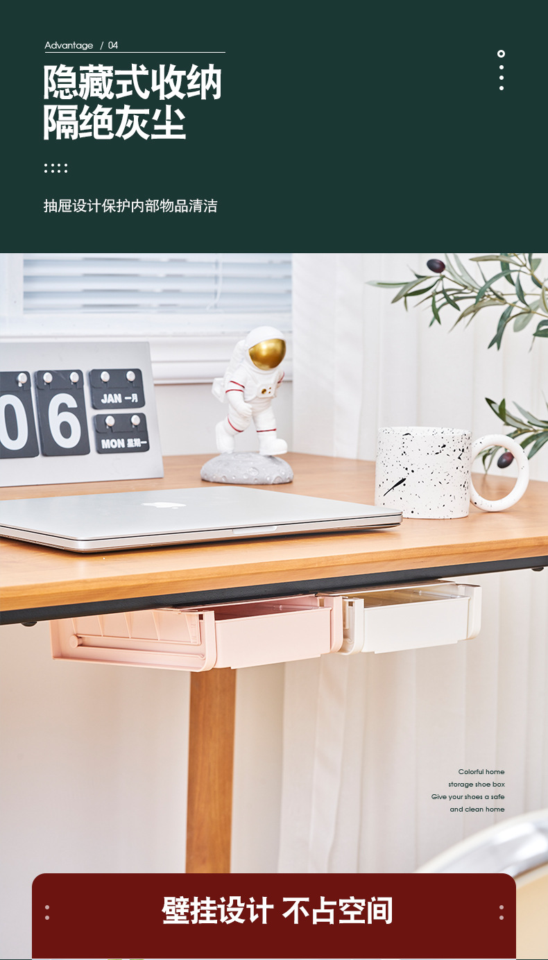 under-Desk Drawer Type Key Storage Box Office Desktop Student Stationery Box Table Bottom Hanging Hidden Pencil Case under-Desk Drawer Type Key Storage Box Office Desktop Student Stationery Box Table Bottom Hanging Hidden Pencil Case