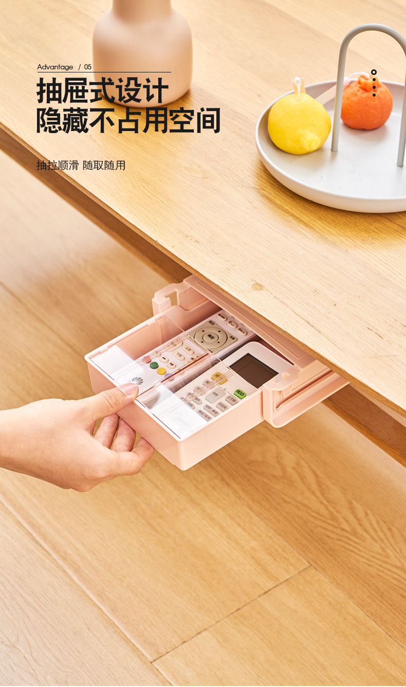 under-Desk Drawer Type Key Storage Box Office Desktop Student Stationery Box Table Bottom Hanging Hidden Pencil Case under-Desk Drawer Type Key Storage Box Office Desktop Student Stationery Box Table Bottom Hanging Hidden Pencil Case