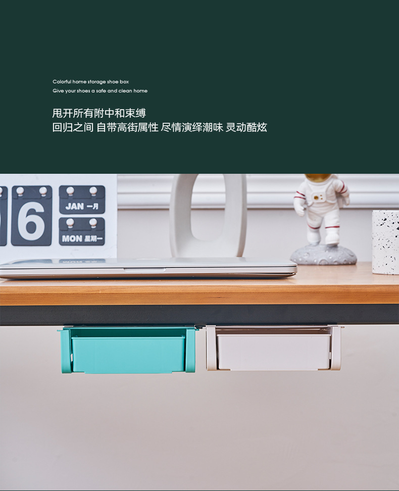 under-Desk Drawer Type Key Storage Box Office Desktop Student Stationery Box Table Bottom Hanging Hidden Pencil Case under-Desk Drawer Type Key Storage Box Office Desktop Student Stationery Box Table Bottom Hanging Hidden Pencil Case