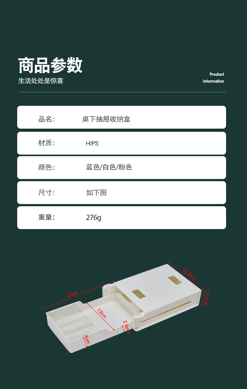 under-Desk Drawer Type Key Storage Box Office Desktop Student Stationery Box Table Bottom Hanging Hidden Pencil Case under-Desk Drawer Type Key Storage Box Office Desktop Student Stationery Box Table Bottom Hanging Hidden Pencil Case