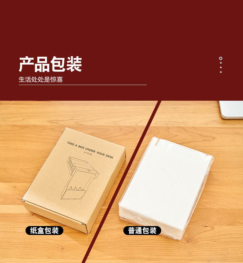 under-Desk Drawer Type Key Storage Box Office Desktop Student Stationery Box Table Bottom Hanging Hidden Pencil Case under-Desk Drawer Type Key Storage Box Office Desktop Student Stationery Box Table Bottom Hanging Hidden Pencil Case