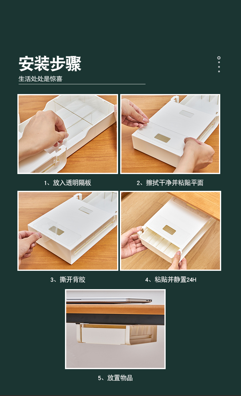 under-Desk Drawer Type Key Storage Box Office Desktop Student Stationery Box Table Bottom Hanging Hidden Pencil Case under-Desk Drawer Type Key Storage Box Office Desktop Student Stationery Box Table Bottom Hanging Hidden Pencil Case