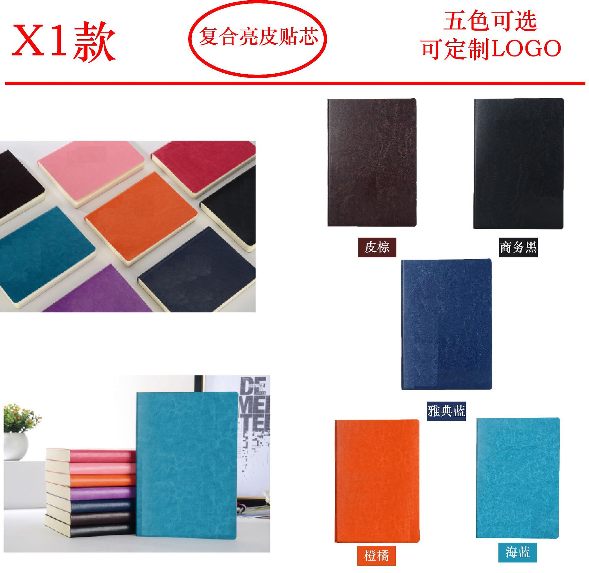 Custom B5 Business Stationery Notebook Set Student Journal Soft Leather Gift A5 Notebook Custom Logo Custom B5 Business Stationery Notebook Set Student Journal Soft Leather Gift A5 Notebook Custom Logo